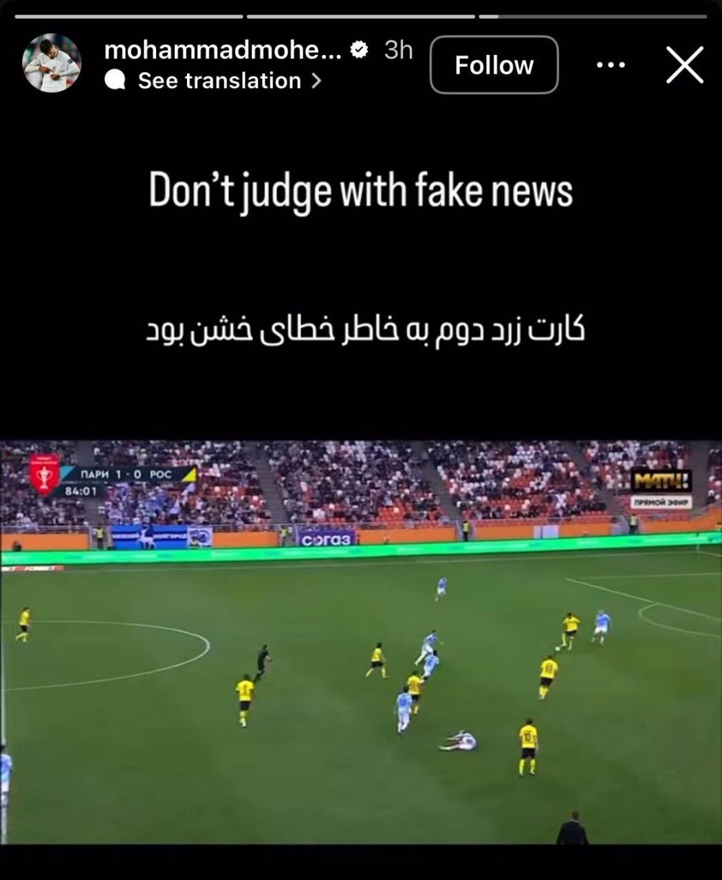 واکنش محمد محبی به حواشی اخراج جنجالی اش!