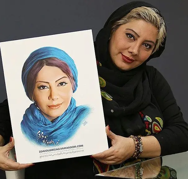زهرا داوودنژاد