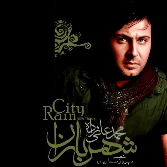 علیزاده