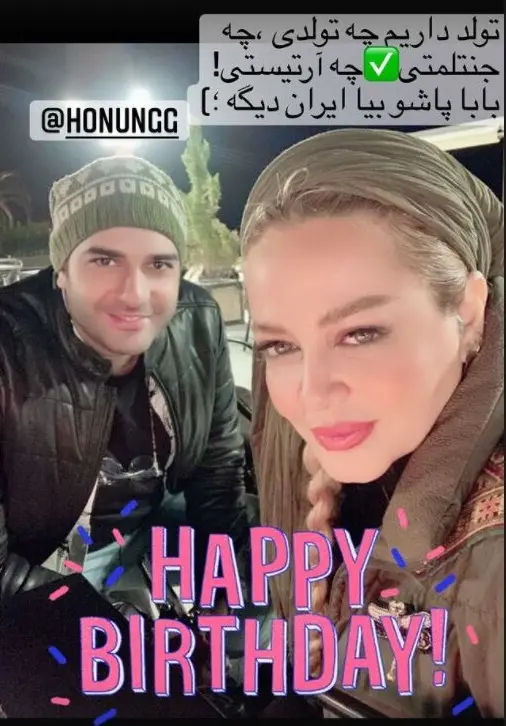 بهاره+رهنما1111