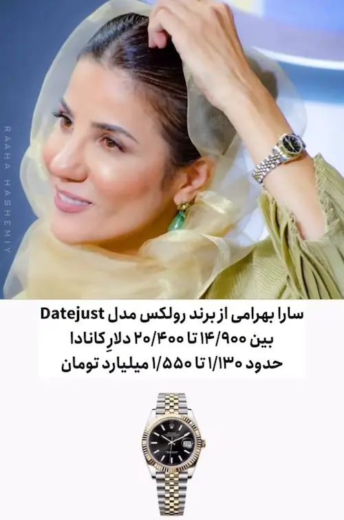 ساعت بازیگران در جشن منتقدین سینما