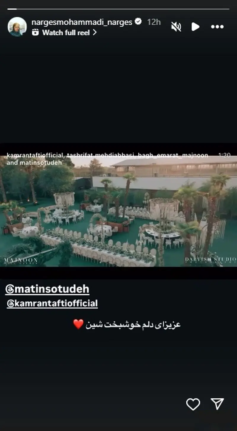 متین+ستوده+و+کامران+تفتی (6)