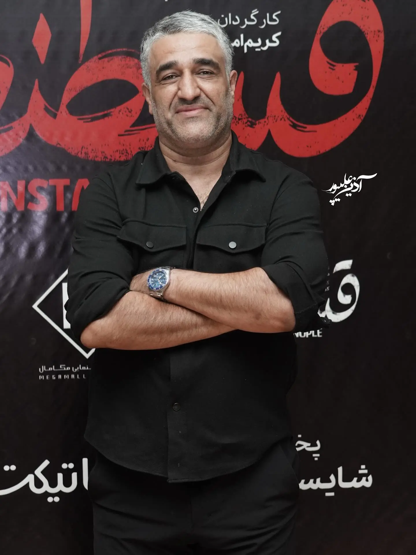قسطنطنیه