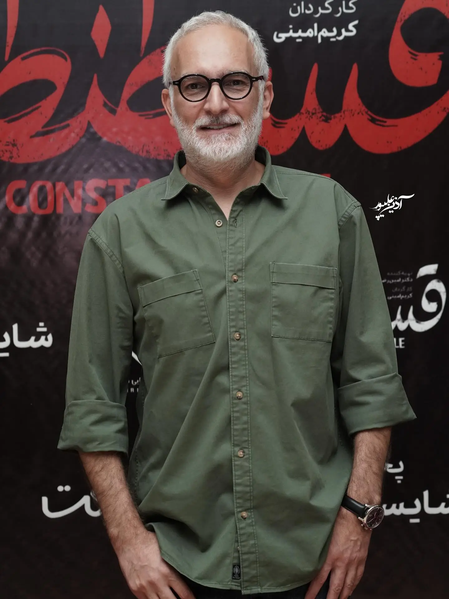 قسطنطنیه
