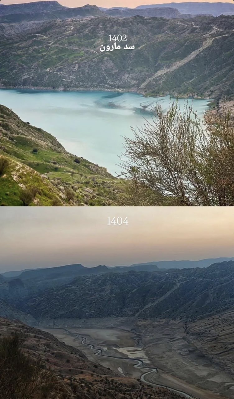  عکس هولناک و نگران کننده از وضعیت سد مارون 