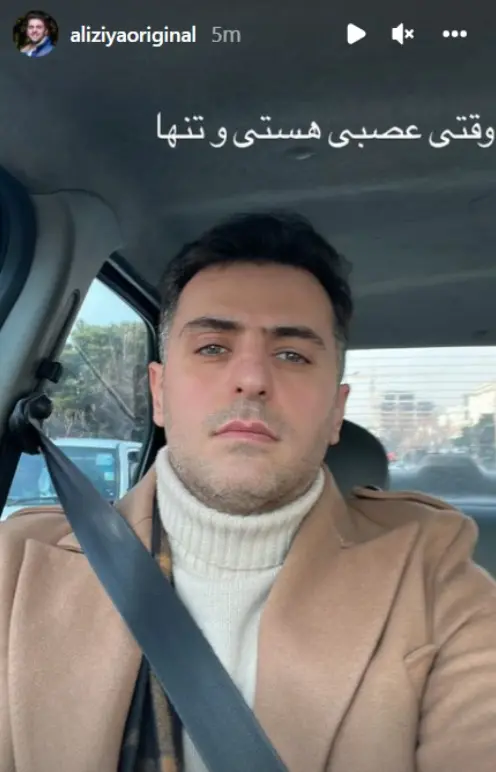 استوری