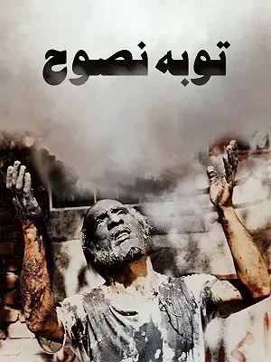 محمد کاسبی