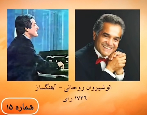 جذاب‌ترین مردان سال ۱۳۵۰