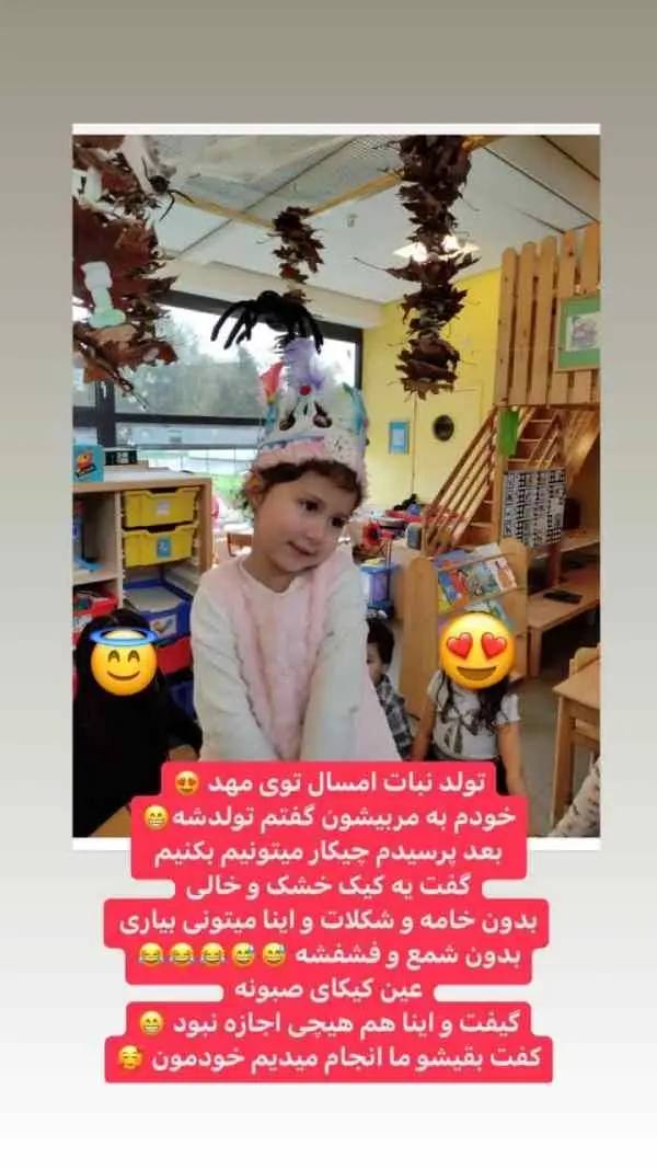 تولد نبات در بلژیک