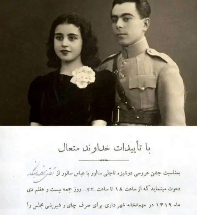 آلبوم عروسی نوه محمدعلی شاه قاجار 