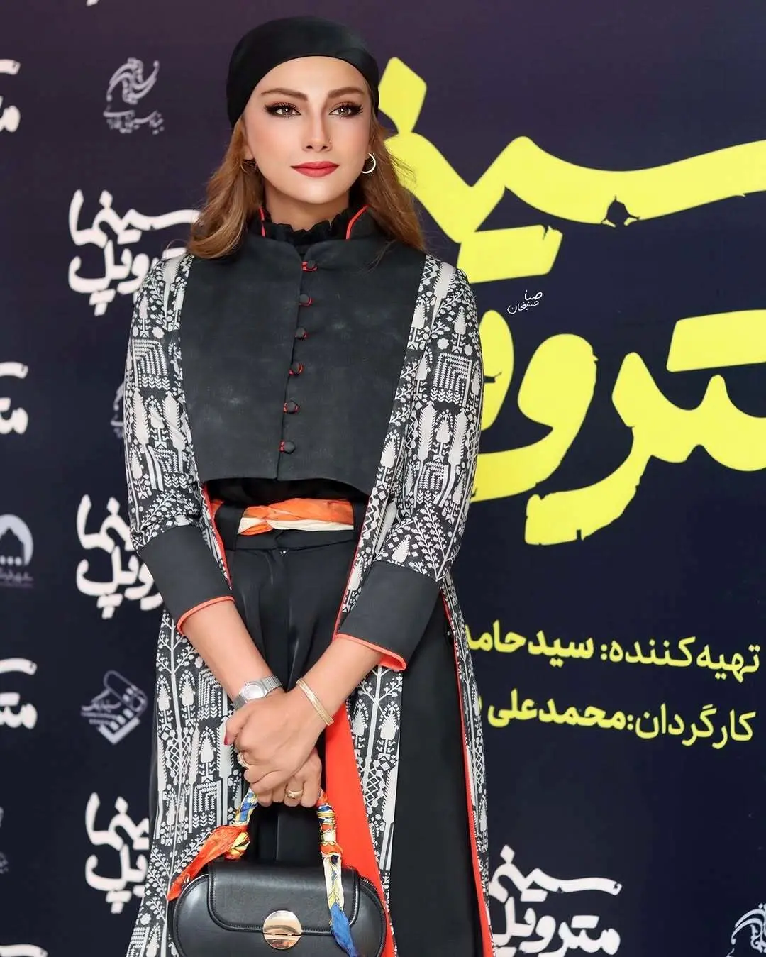 محیا دهقانی