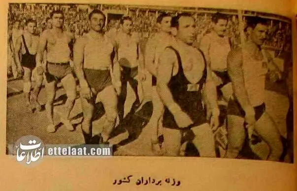 عکس‌های تاریخی از بهترین ورزشکاران ایرانی در ۸۰ سال پیش