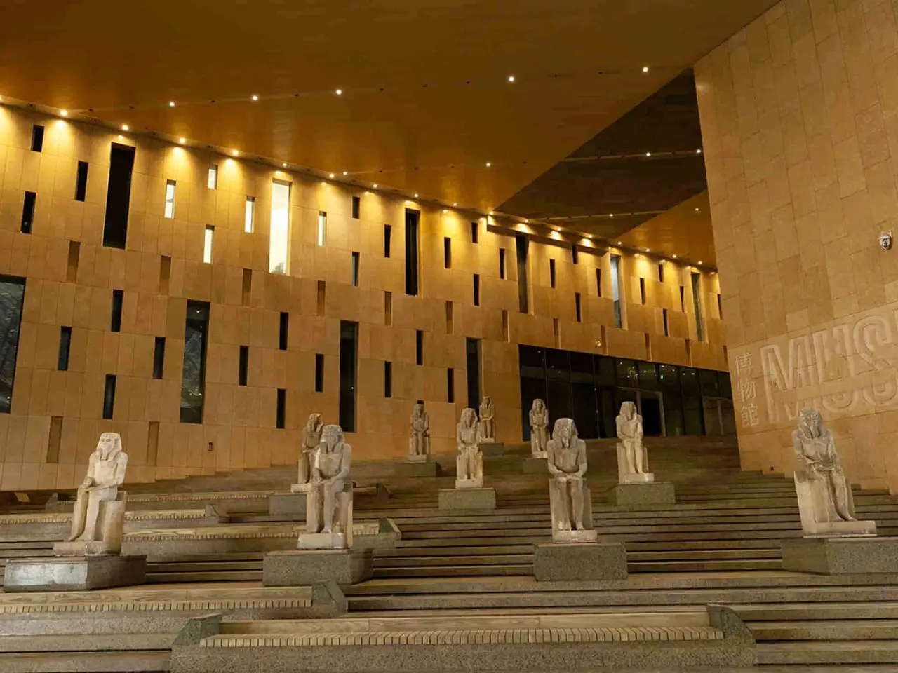 موزه