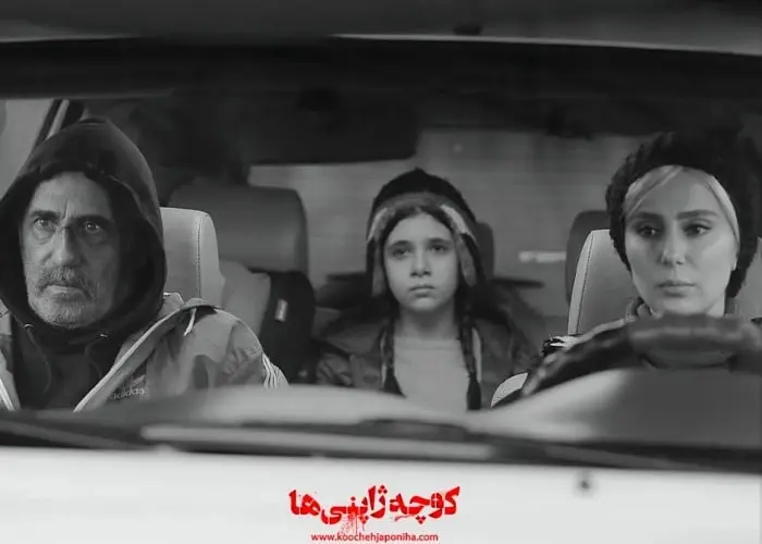 نفس بازغی