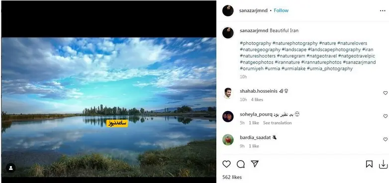 Screenshot 2025-11-08 at 19-48-01 همسر دوم شهاب حسینی هنرش را به رخ کاربران کشید! شهاب حسینی شیفته‌ی هنرش شده یا خودش؟!