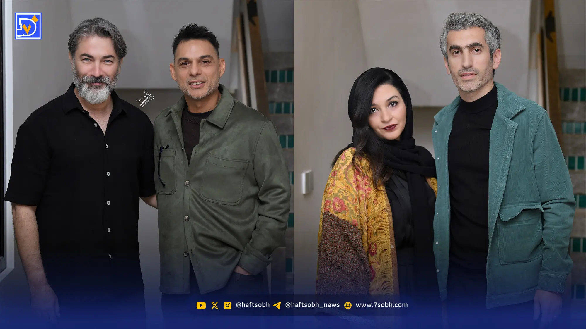 نگاه روز 23 آبان2