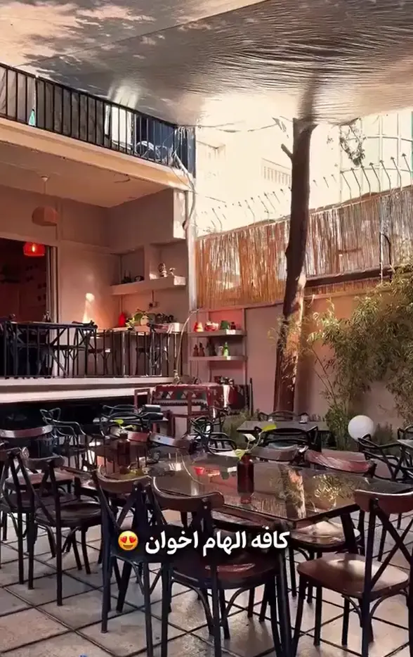  الهام اخوان 