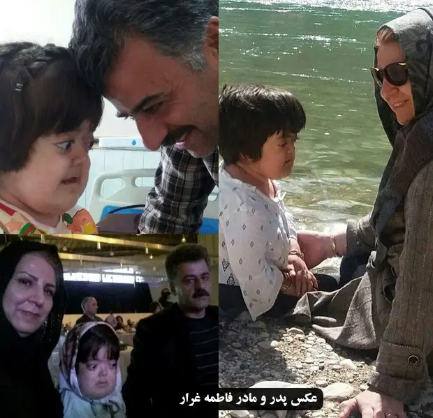 فاطمه غرار