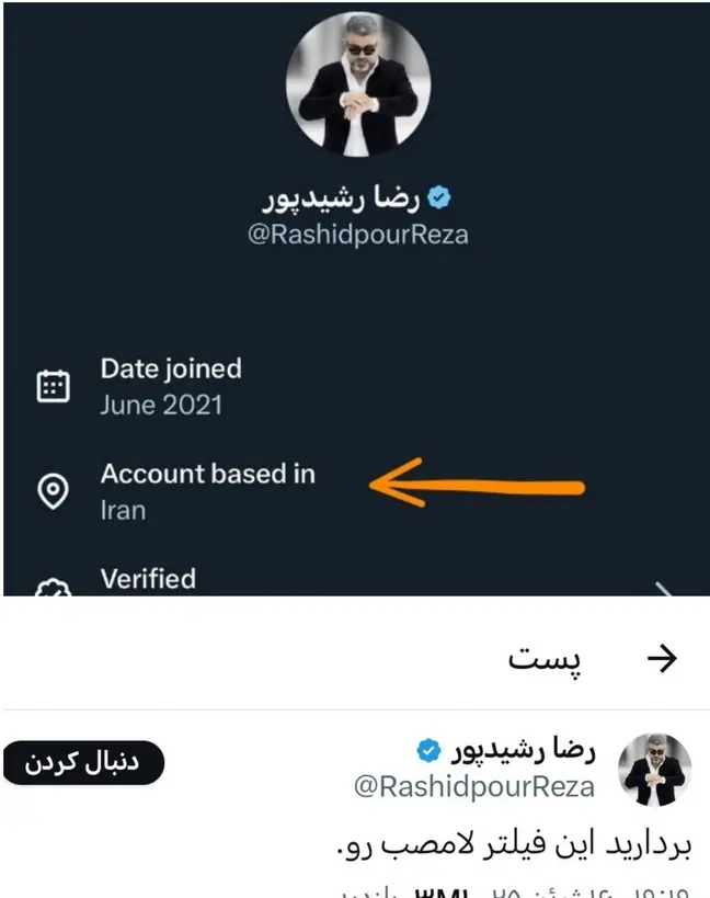 توئیتر