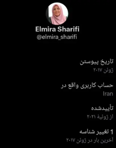 توئیتر