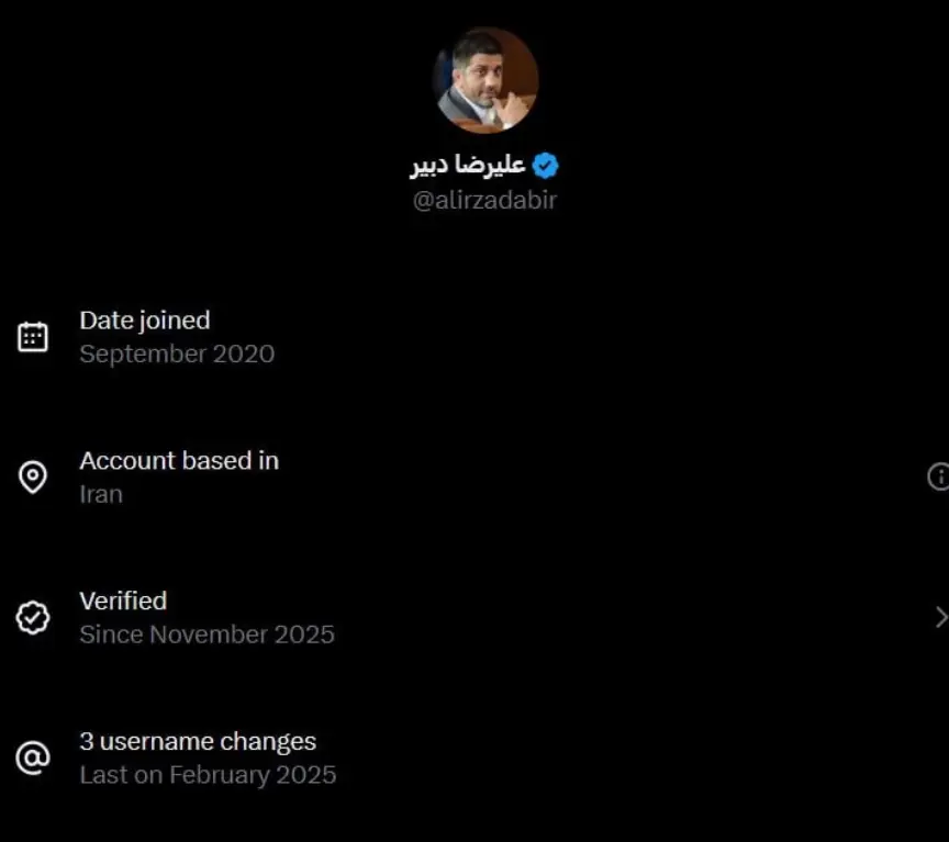 توئیتر