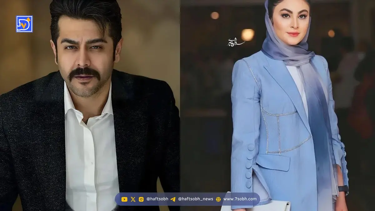 مریم مومن و سهیل قاصدی