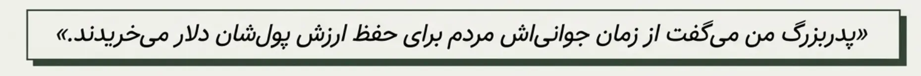 تتر USDT بخریم یا دلار؛ کدام بهتر است؟ راهنمای تبدیل تومان به تتر - تصویر 2