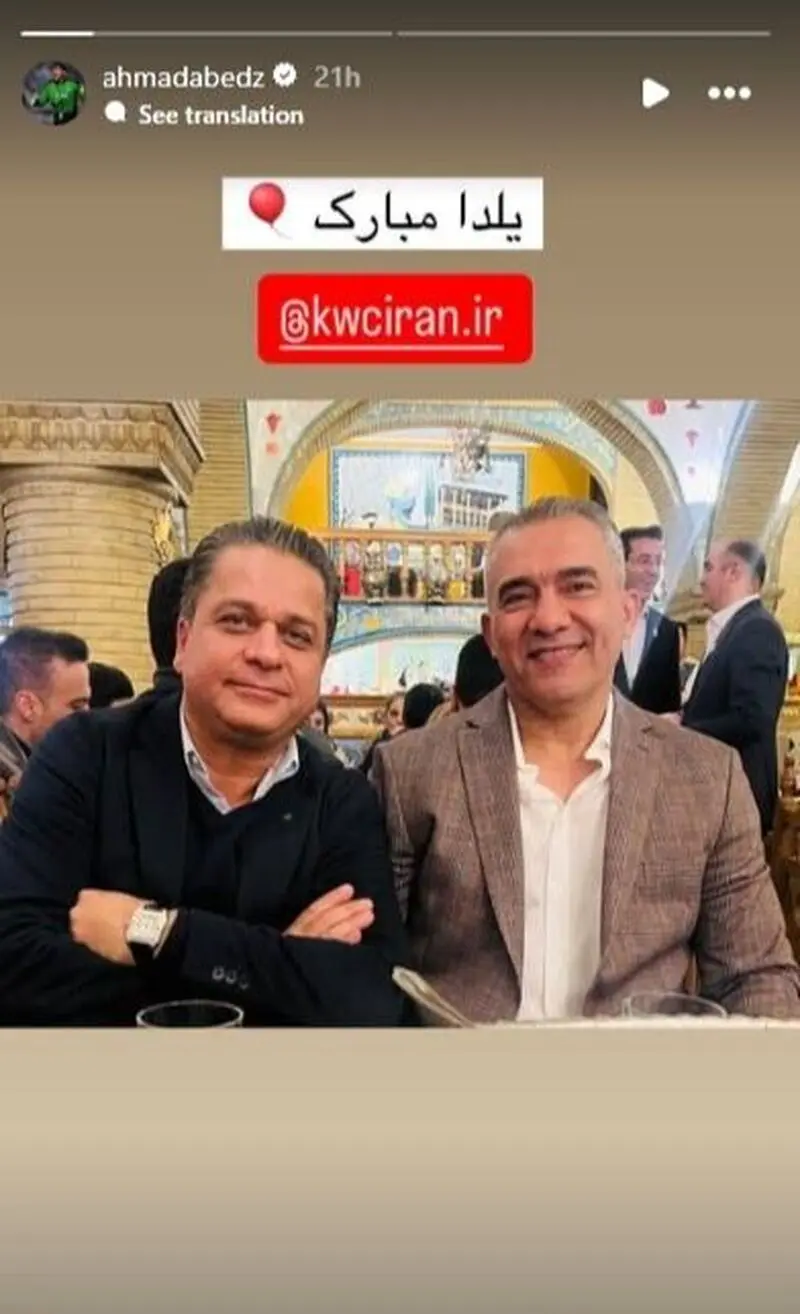 احمرضا عابدزاده