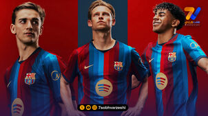  کیت اول فصل آینده بارسلونا رونمایی شد