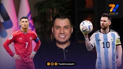 چراغ سبز MLS به رونالدو؛ آمریکا منتظر تصمیم کریستیانو