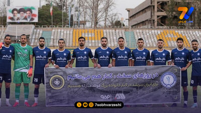 بازگشت یزدانی و نعمتی به لیست گل‌گهر