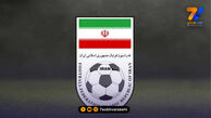 فدراسیون فوتبال از اصحاب رسانه تشکر کرد
