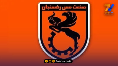 جانشین مجتبی جباری در مس مشخص شد