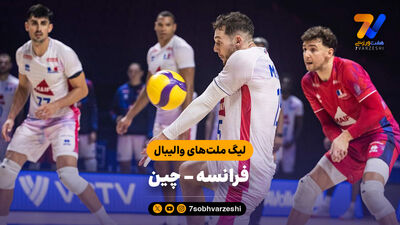 خلاصه والیبال کوبا 3 - آرژانتین 2 (لیگ ملت های والیبال 2026)