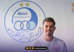رسمی؛ محمد خلیفه به استقلال پیوست