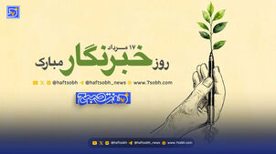 هنوز باید پرسید