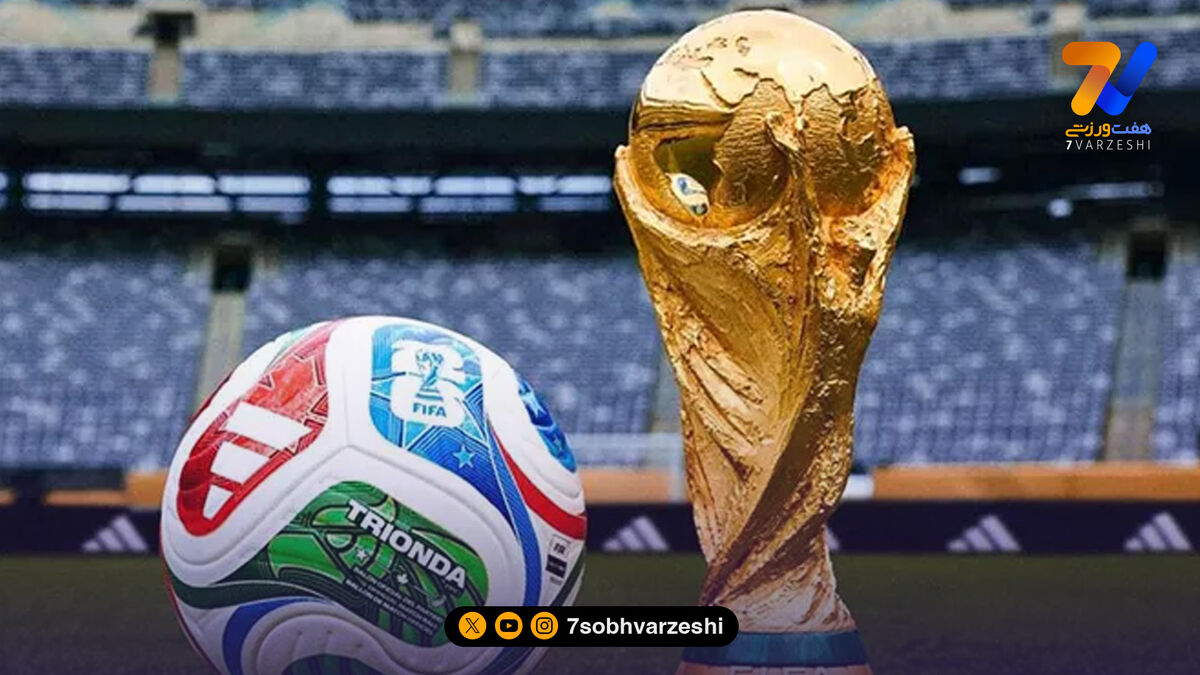 تغییر احتمالی برنامه جام جهانی ۲۰۲۶؛ شرایط جوی معادلات را به هم زد