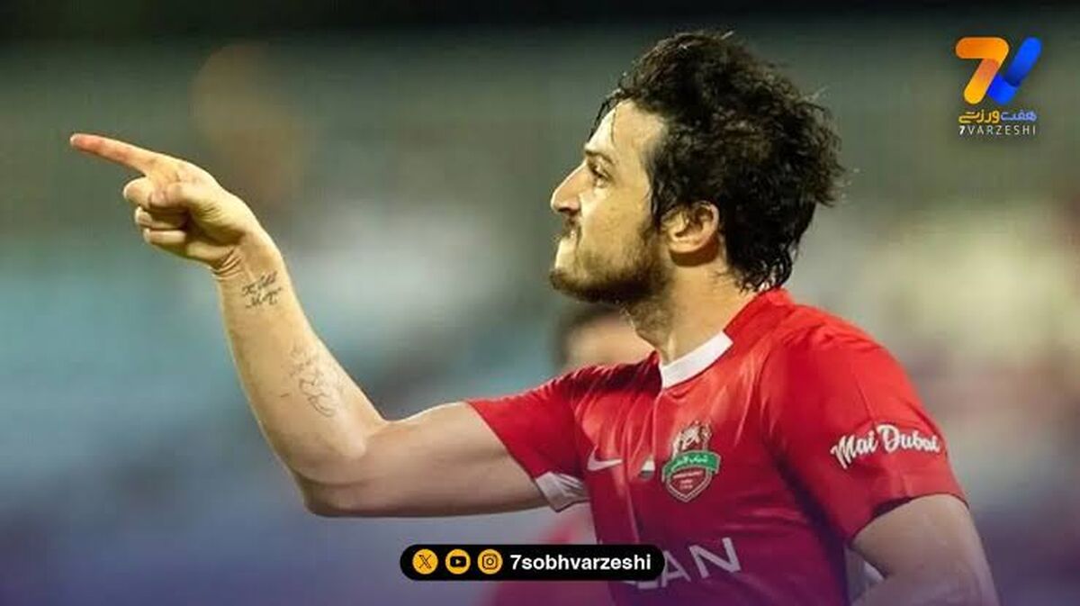 سردار آزمون آماده فصل جدید؛ ستاره ایرانی گلزنی کرد!