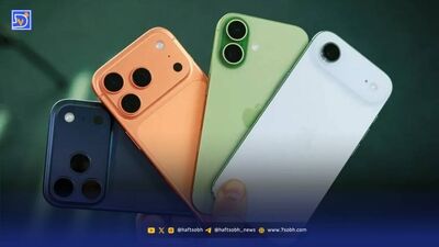 اپل افزایش قیمت داد؛ آیا می‌توانیم iPhone 18 Pro بخریم؟
