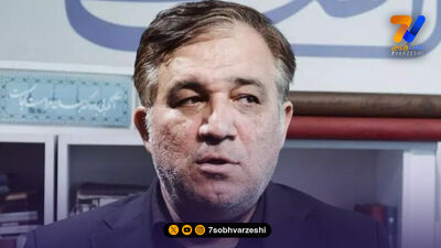 تمرین استقلال تعطیل شد