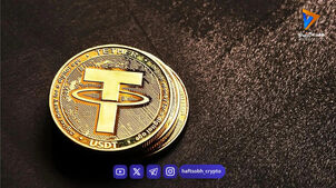  قیمت تتر امروز شنبه ۱۷ مرداد 1405 / کاهش قیمت تتر 