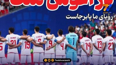 قلی‌زاده: می‌خواهیم آینده خوبی برای فوتبال ایران بسازیم