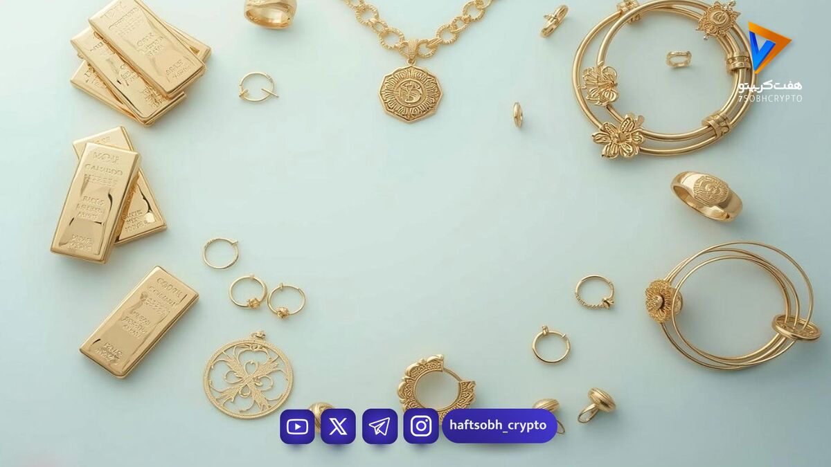 قیمت طلا ۱۸ عیار امروز دوشنبه ۱۹ مرداد ۱۴۰۵/افزایش قیمت طلا 