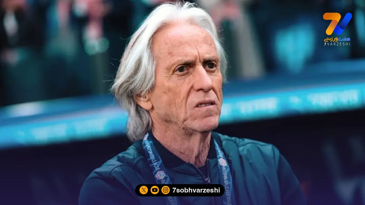 سرمربی جدید پرتغال از عربستان می‌آید!