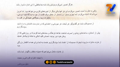 علی علیپور: خدا شاهد است همه کار کردیم تا شرمنده شما مردم نشویم