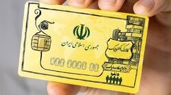 تغییرات مهم واریز کالابرگ مرداد: زمان واریز عوض شد، این گروه ها حذف شدند