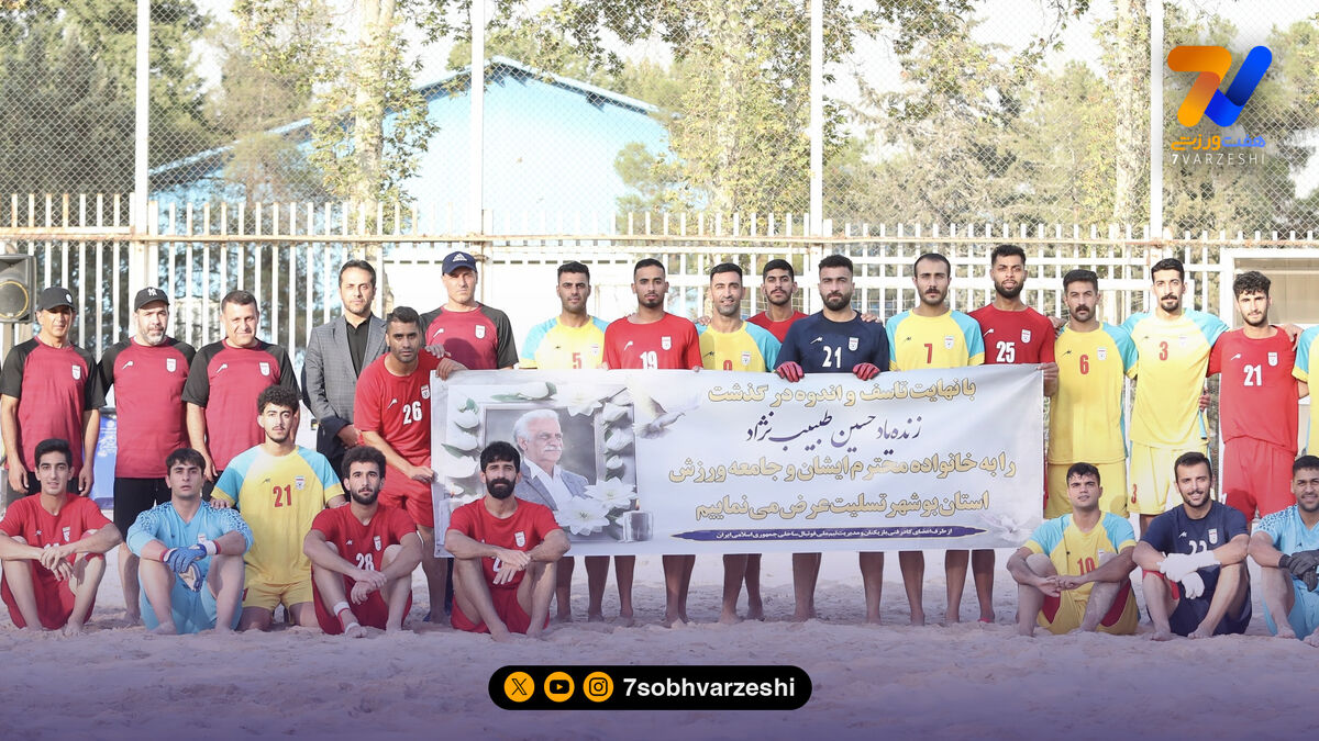 ۱۲ ملی‌پوش به اردوی جدید تیم ملی دعوت شدند