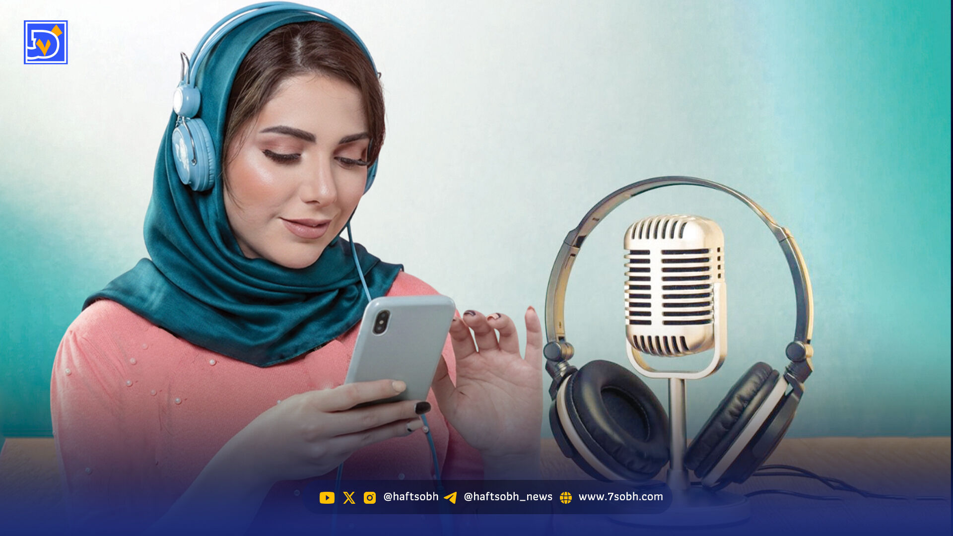 پادکست فارسی هنوز شنیدنی است