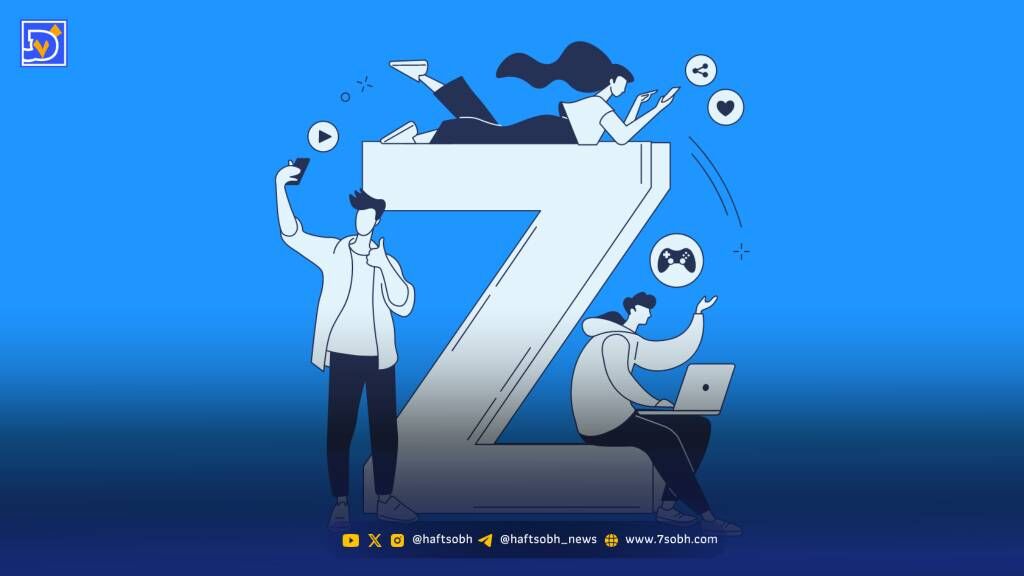 ۱۲ ویژگی نسل Z؛ نسلی که دنیا را عوض می‌کند