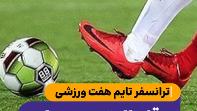 حمایت جنجالی حامد لک از دایی با کنایه سنگین به شماره یک تیم ملی!